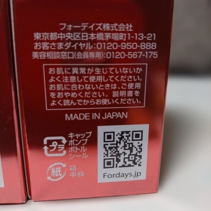 ムーサ LU セラム 50g 日本製