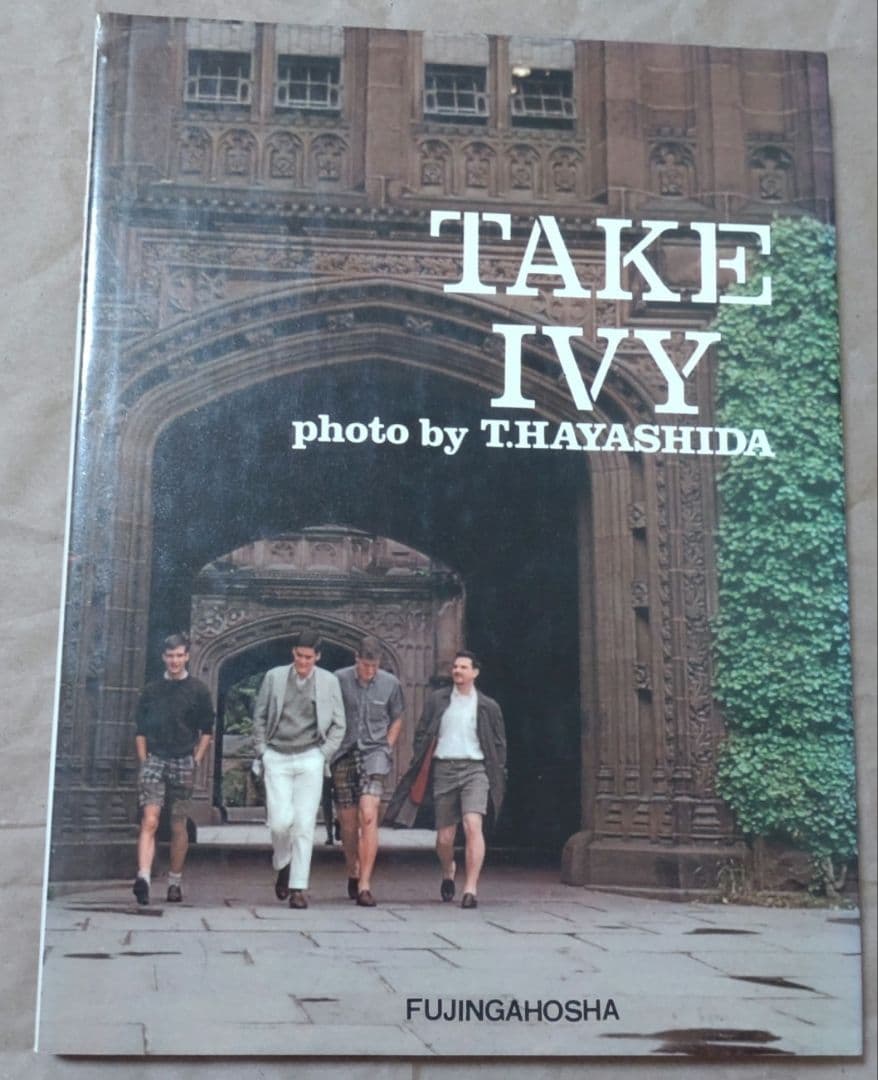 テイク・アイビー