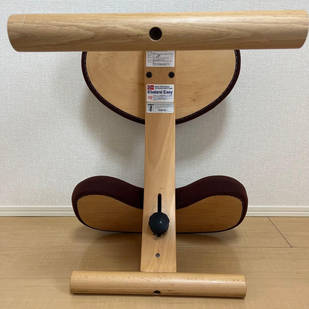 美品✨Balans Easy バランスチェア サカモトハウス ブラウン カバー付