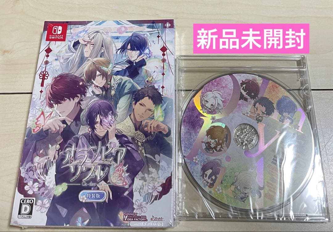 [新品]Switch オランピアソワレ カタルシス 特装版　予約特典ドラマCD付