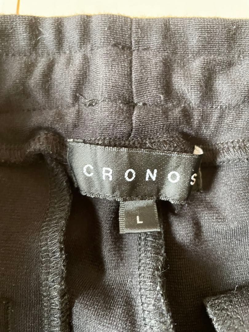 美品　cronos クロノス　ロングスウェットパンツ　ブラック