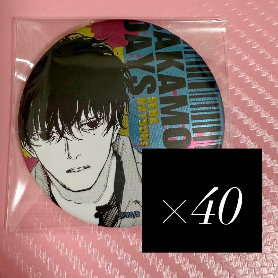 勢羽夏生　デコレクション缶バッジ