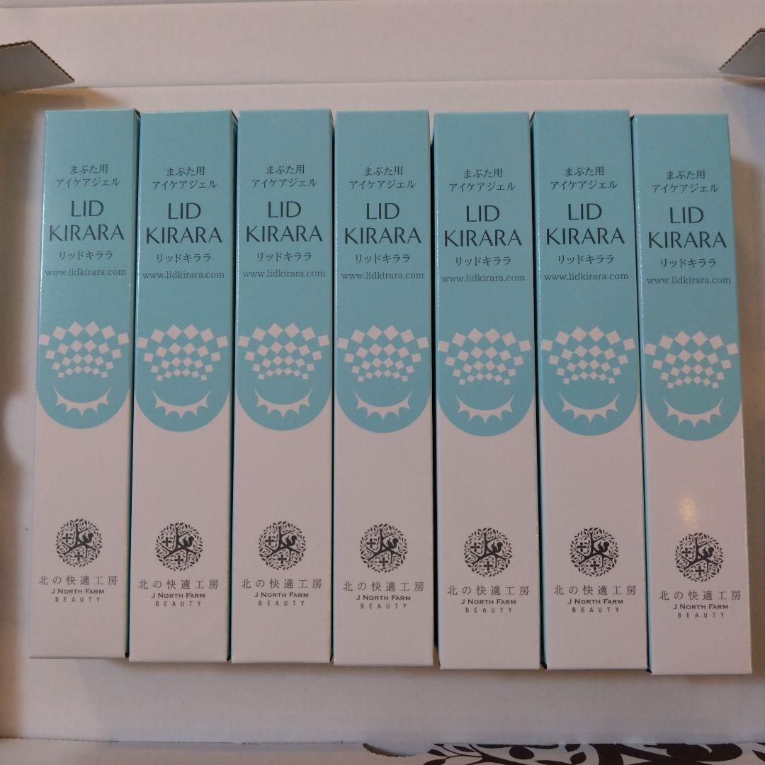 【匿名配送】リッドキララ×7本　新品未開封