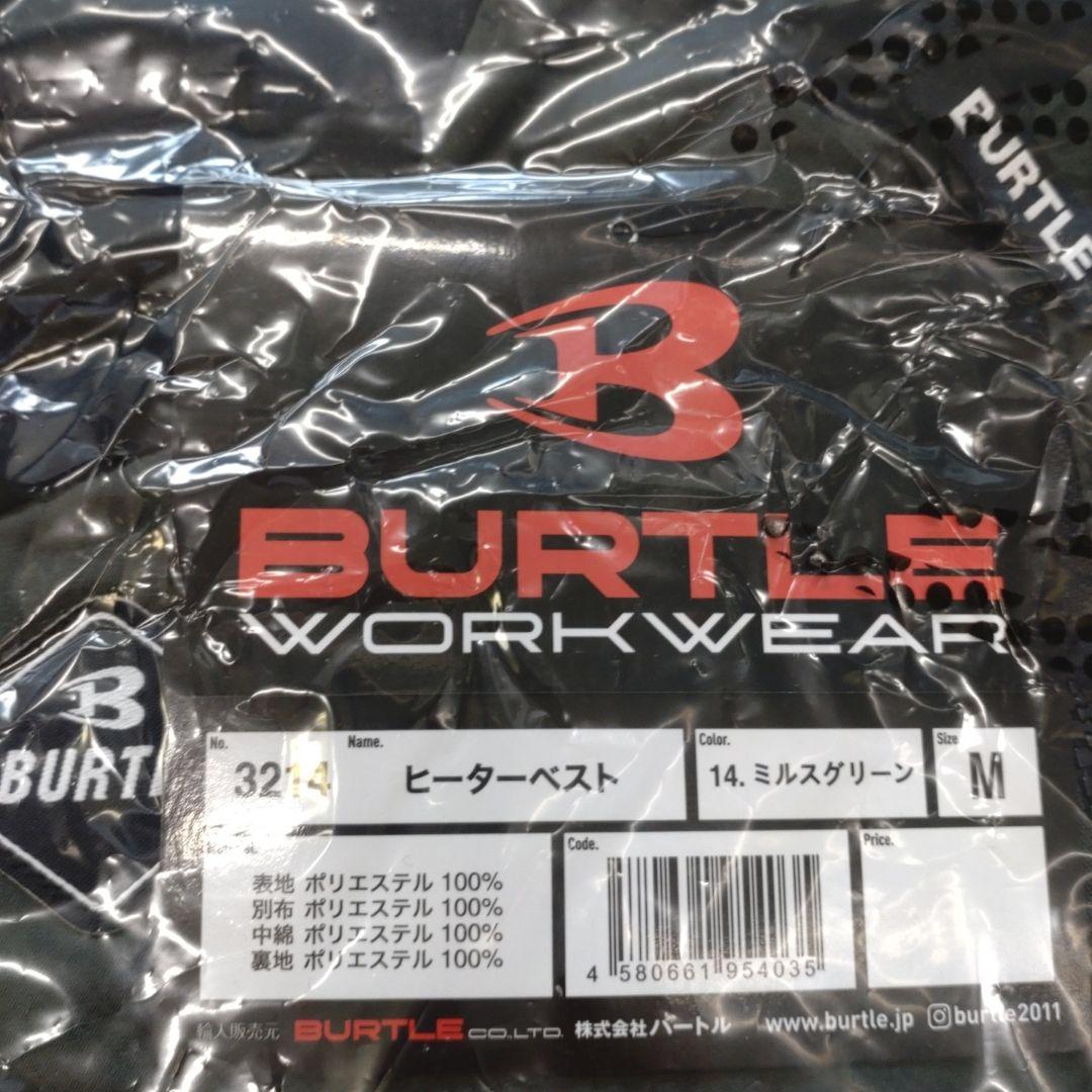 BURTLE バートル　ヒーターベストセット　バッテリーAC08