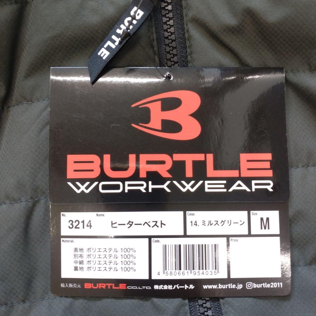 BURTLE バートル　ヒーターベストセット　バッテリーAC08