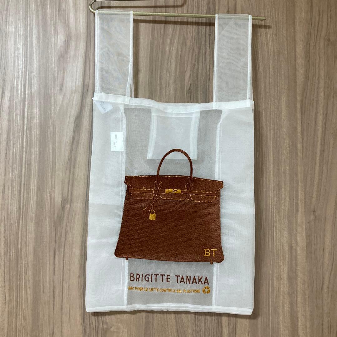 新品未使用Brigitte Tanaka ブリジットタナカ　グレース　エコバッグ