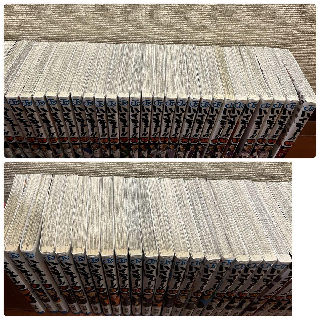 ハイキュー!! 全45巻セット