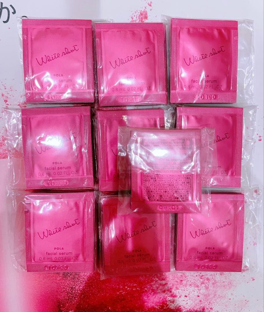 リニューアルPOLA ホワイトショットフェイシャルセラム0.8ml x 100包