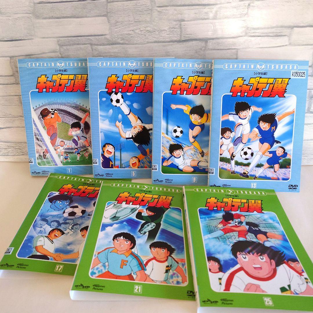 DVD 「キャプテン翼 小学生・中学校編」 全26巻 フルコンプリート 高橋陽一