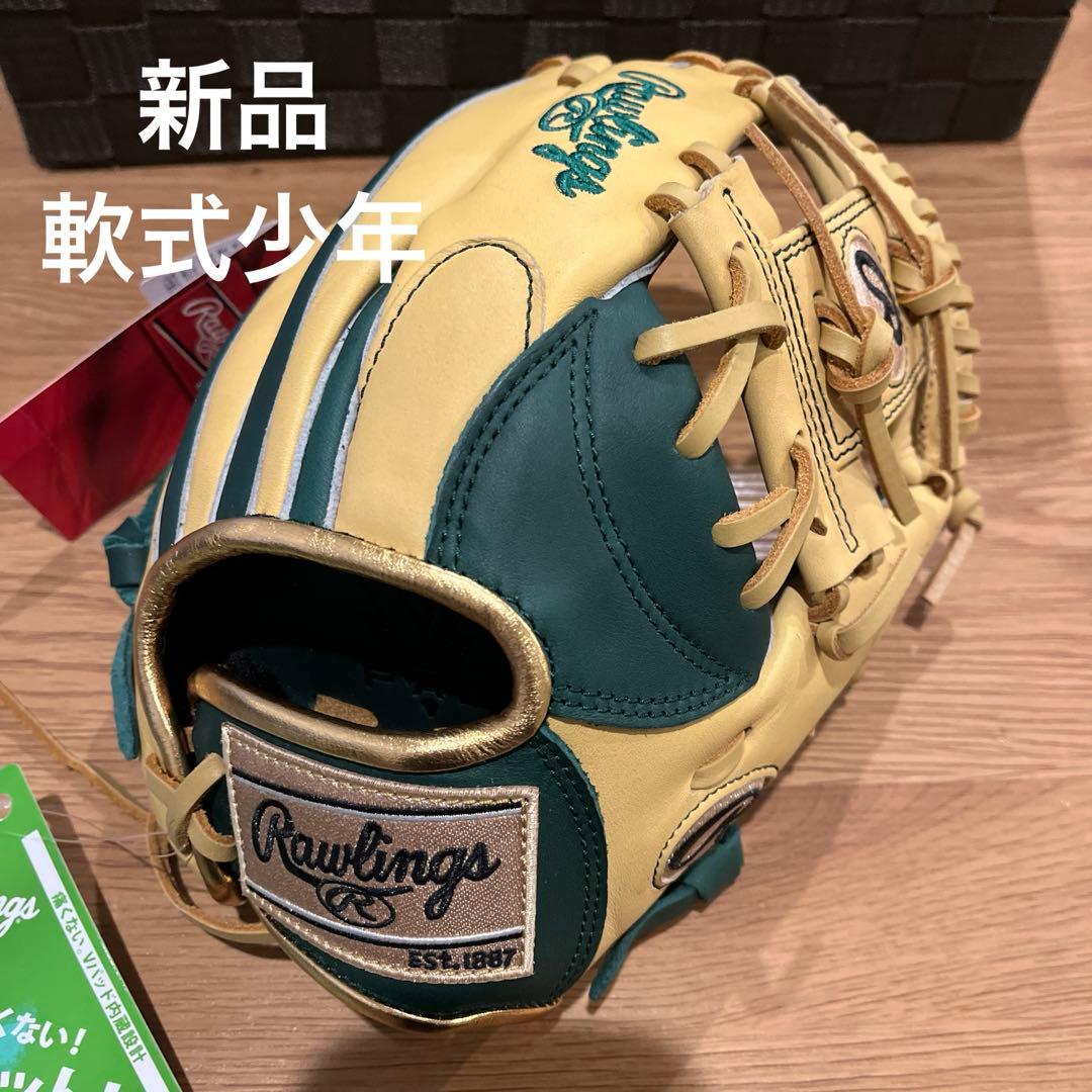 新品値下げ中軟式少年用ローリングスJr.ハイパーテック ダークグリーン/キャメル