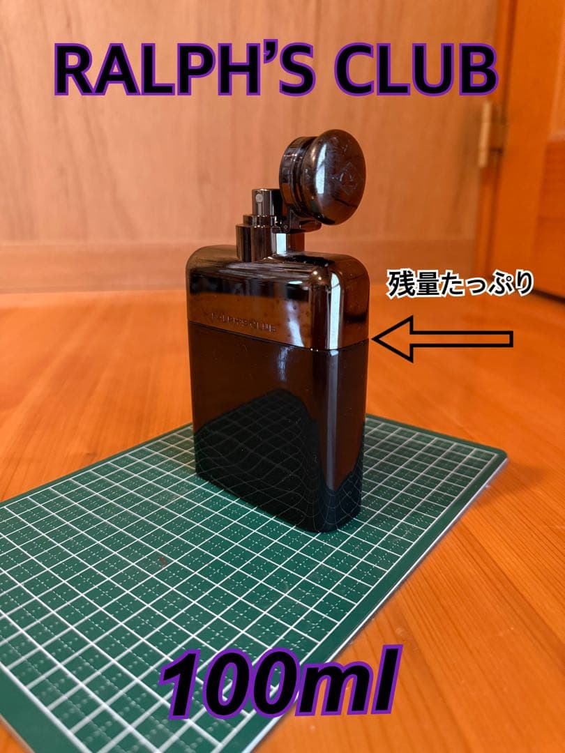 ラルフズクラブ　オードパルファン　100ml