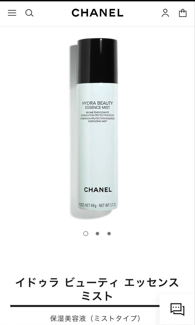 シャネル　イドゥラ ビューティ エッセンス ミスト