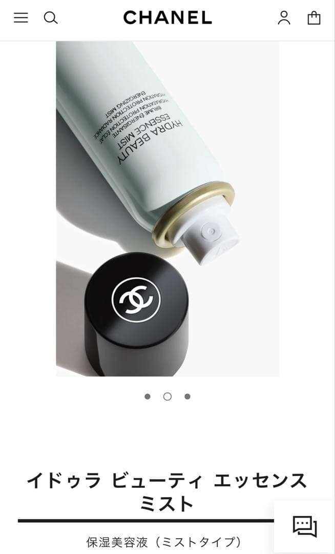 シャネル　イドゥラ ビューティ エッセンス ミスト