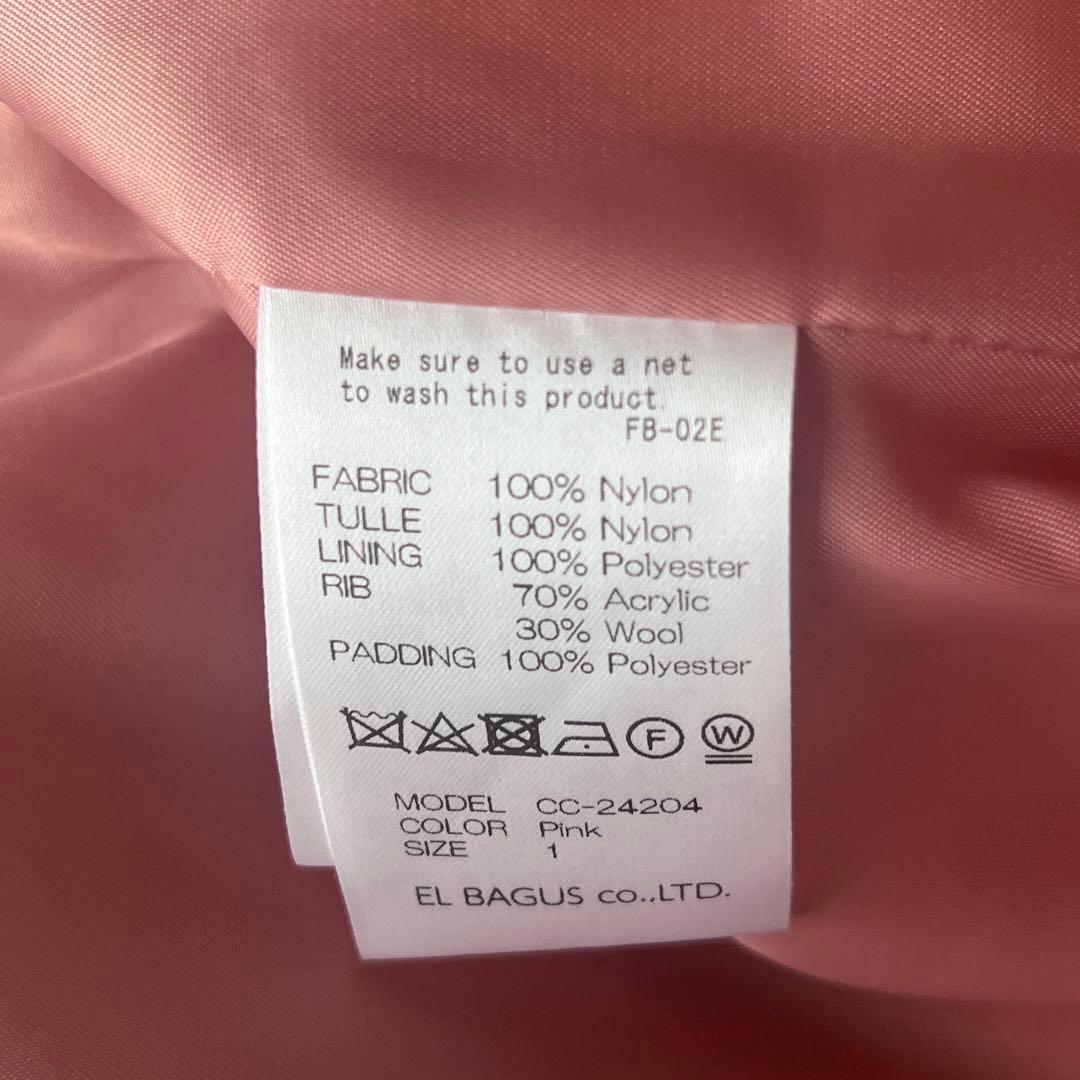 Chika Kisada/Tulle Blouson ・MA-1