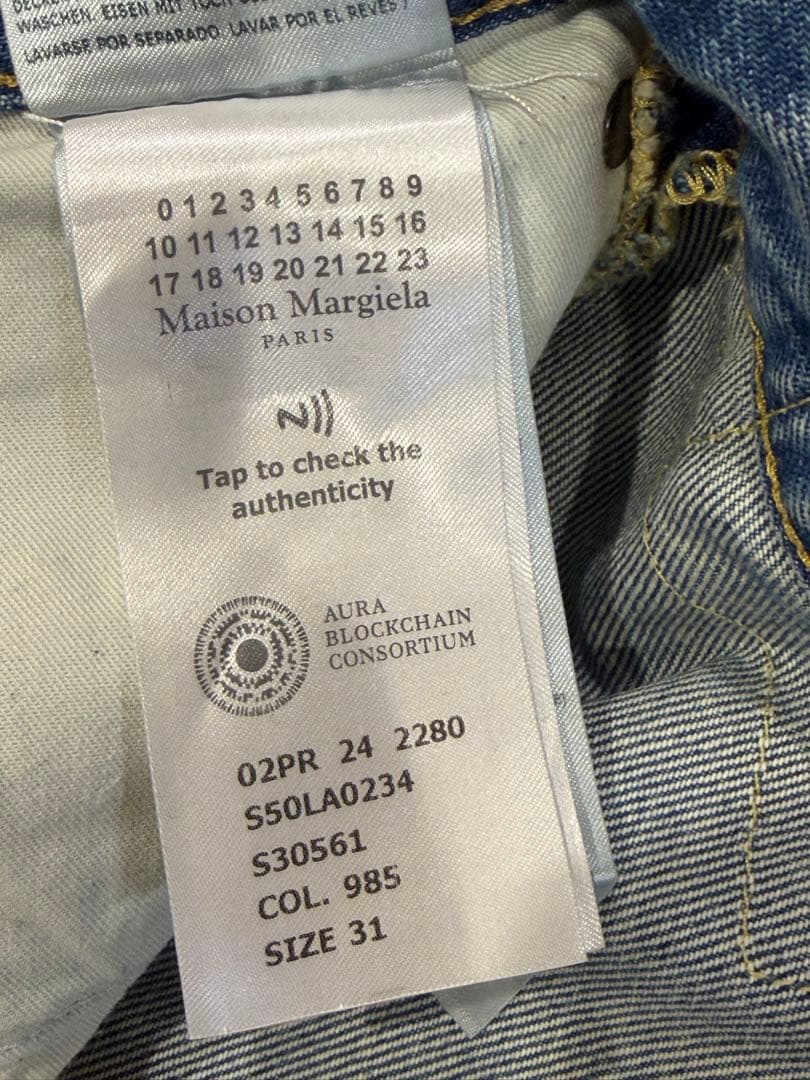 【本日終了】maison margiela ダイアゴナルシームデニムパンツ