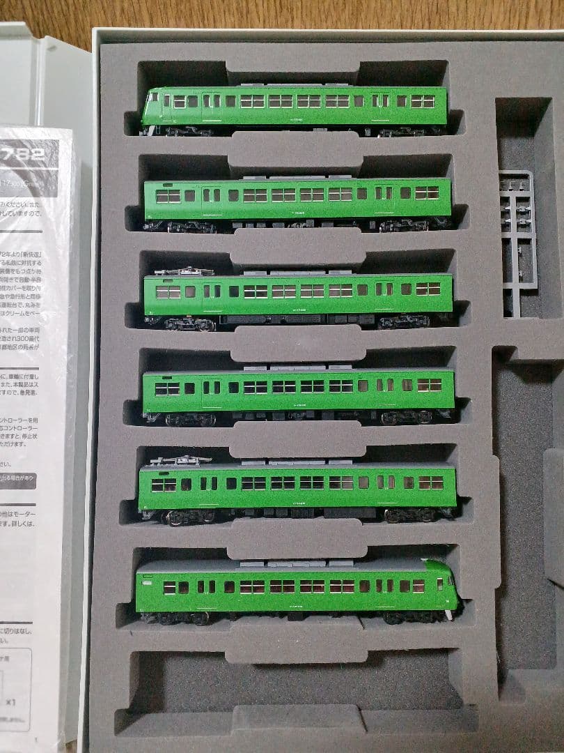 Nゲージ TOMIX 98782 117系 緑色 HG仕様