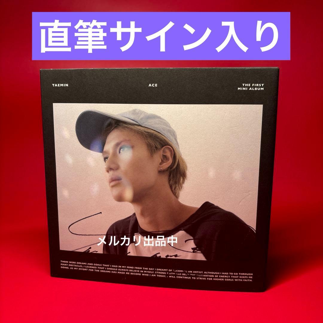 【直筆サイン入り】 テミン ACE ソロアルバム SHINee