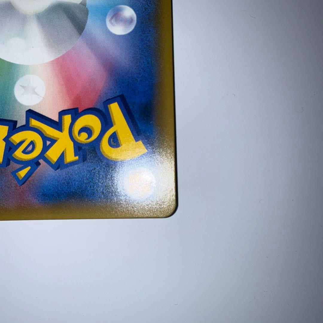 【最安値】ルチア SR SM7 裂空のカリスマ 104/096