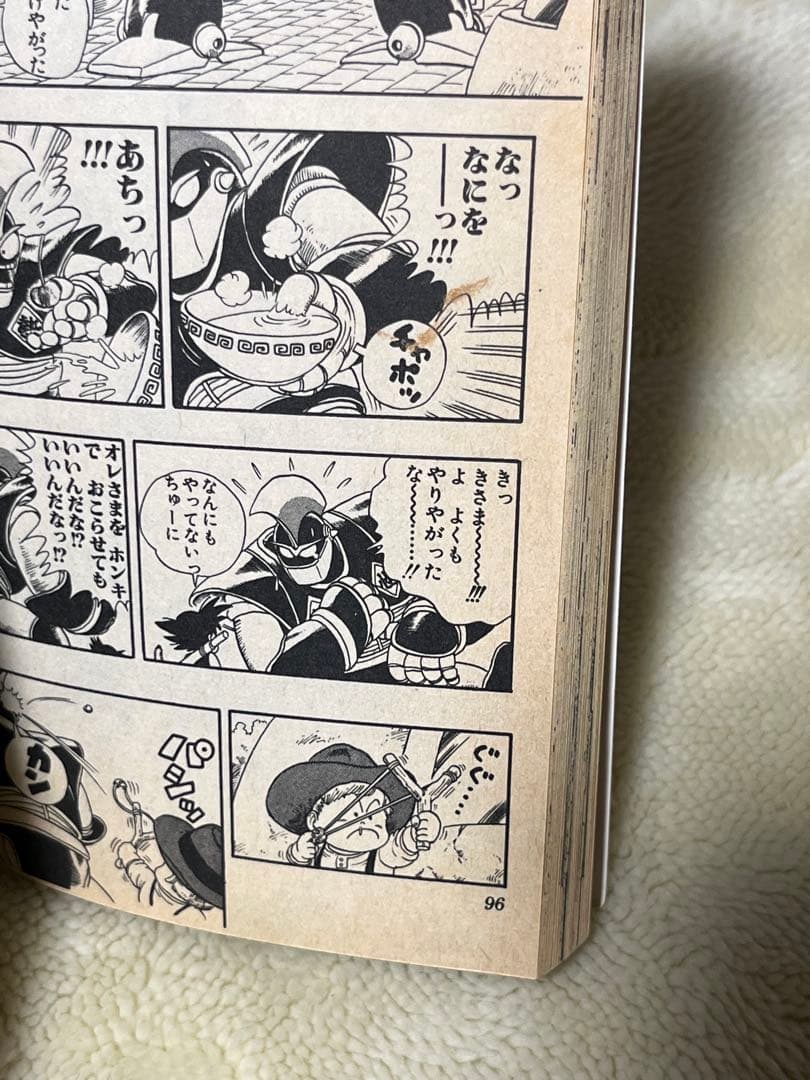 DRAGON BALL ドラゴンボール　1巻　初版