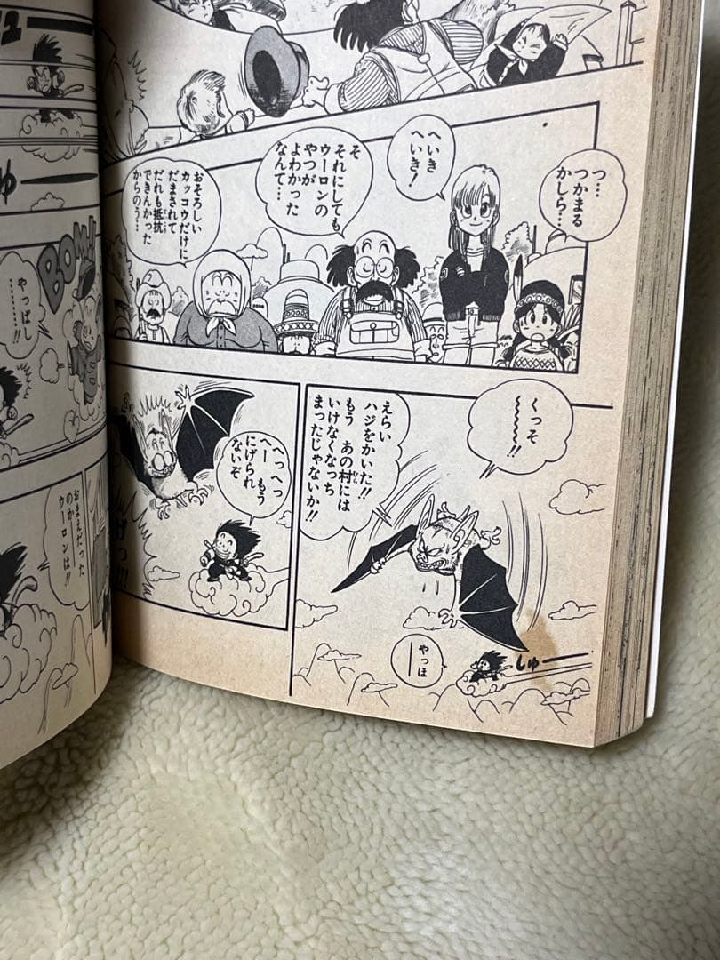 DRAGON BALL ドラゴンボール　1巻　初版