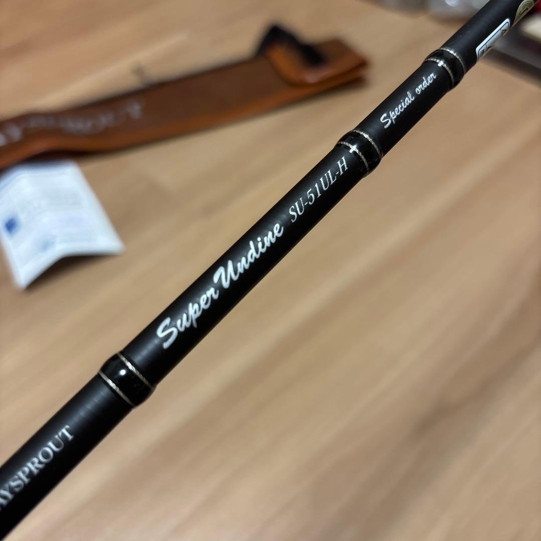 ディスプラウト　吉や別注スーパーアンディーンSU-51UL-H