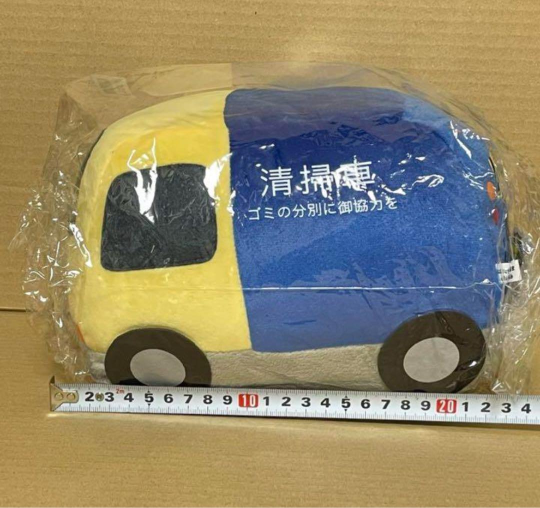 はたらくくるま ぬいぐるみ まとめ売り セット 6個