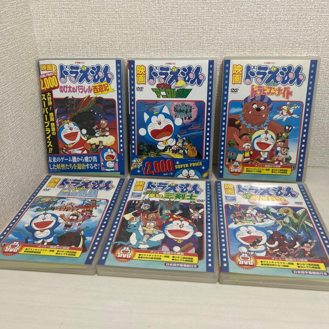 映画ドラえもんdvdセット