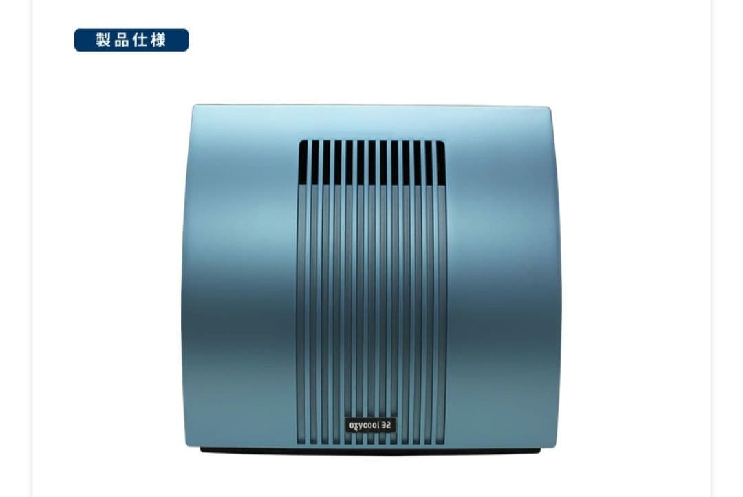 新品 ワイムアップ OXYCOOL32 小型酸素濃縮器 YN-OM23TMD