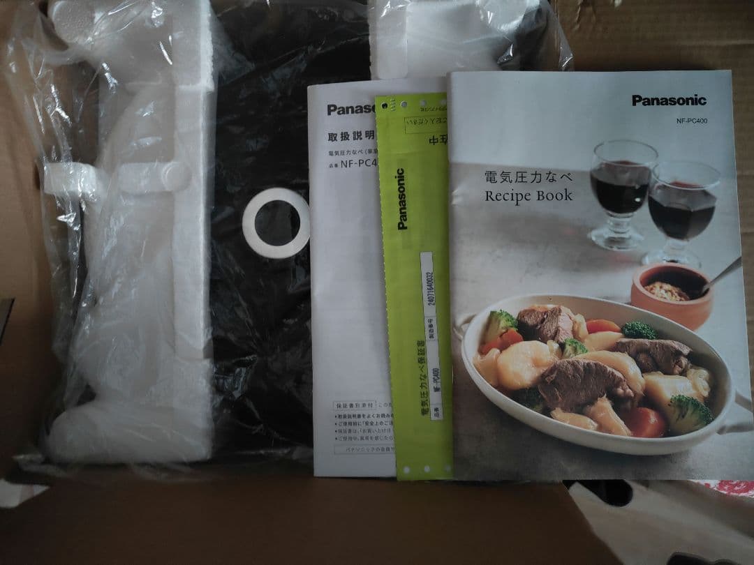 Panasonic NF-PC400-K ブラック 電気圧力鍋