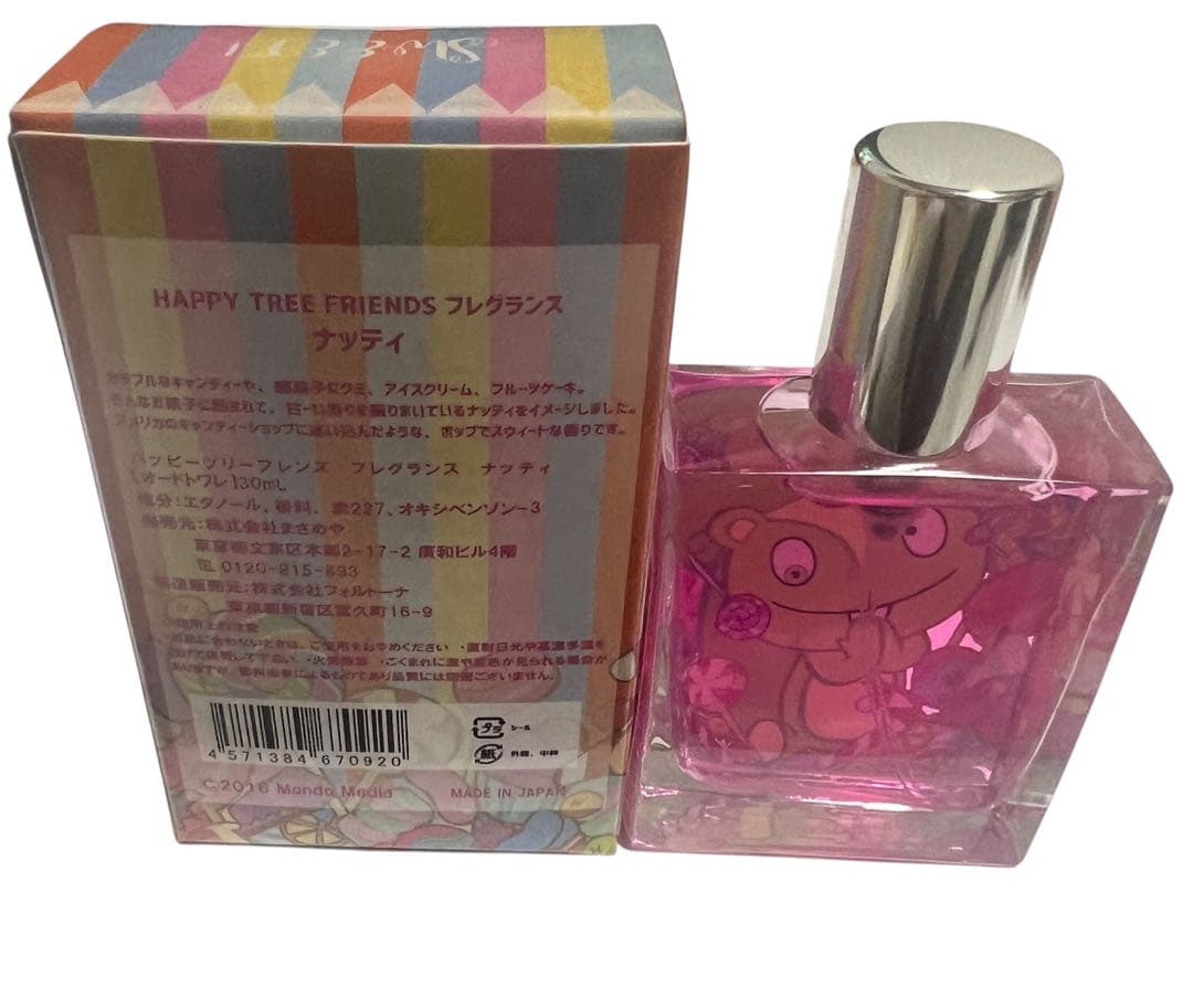 ハッピーツリーフレンズ ナッティ 香水 nutty fragrance