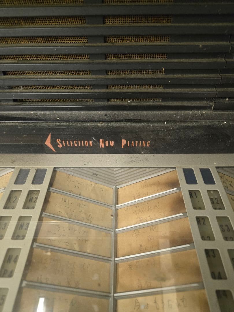 Seeburg Stereo Showcase 音楽再生機能付き