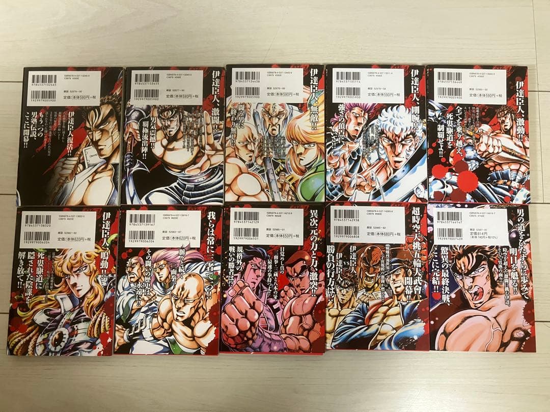 男塾外伝全32冊＋江田島平八伝全10巻＋僕!!男塾全２巻　計44冊セット全巻初版