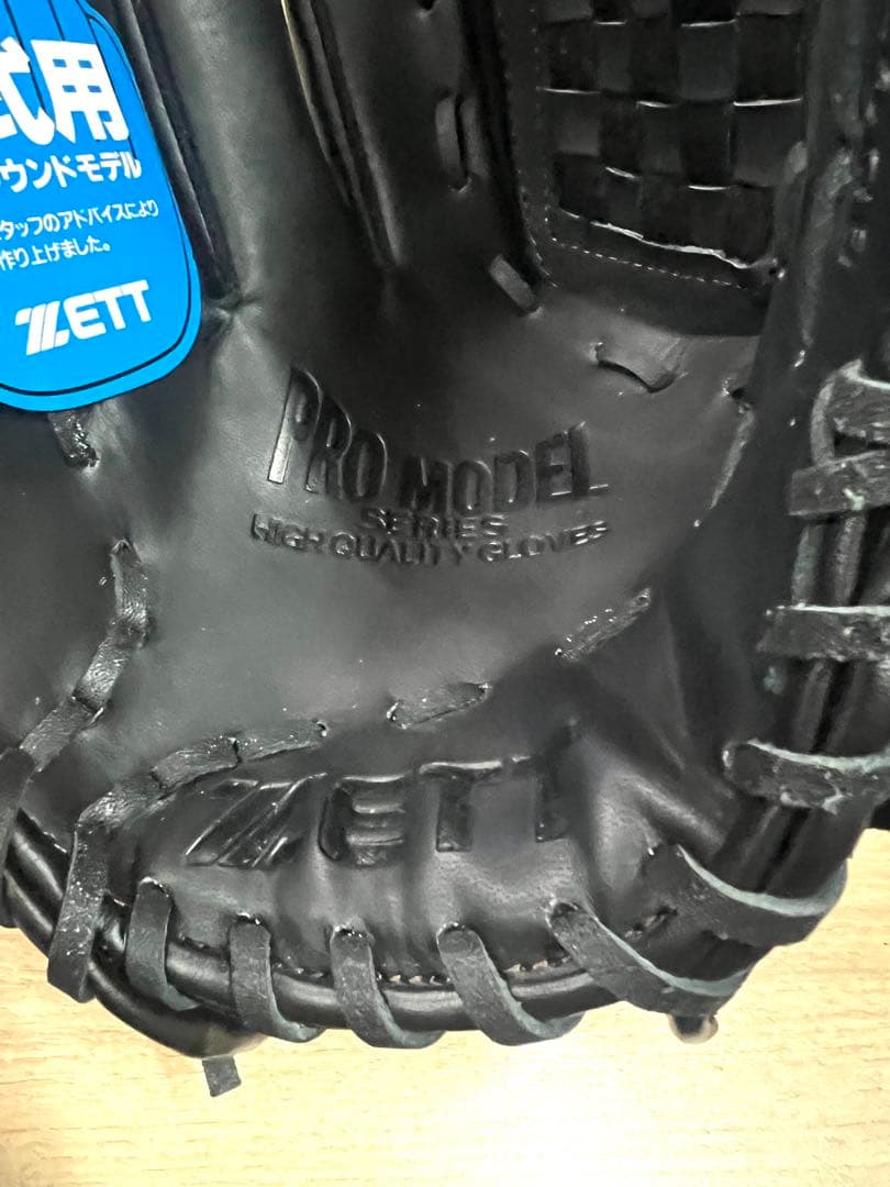 新品 未使用 ZETT PRO MODEL 軟式グローブ 黒 左用