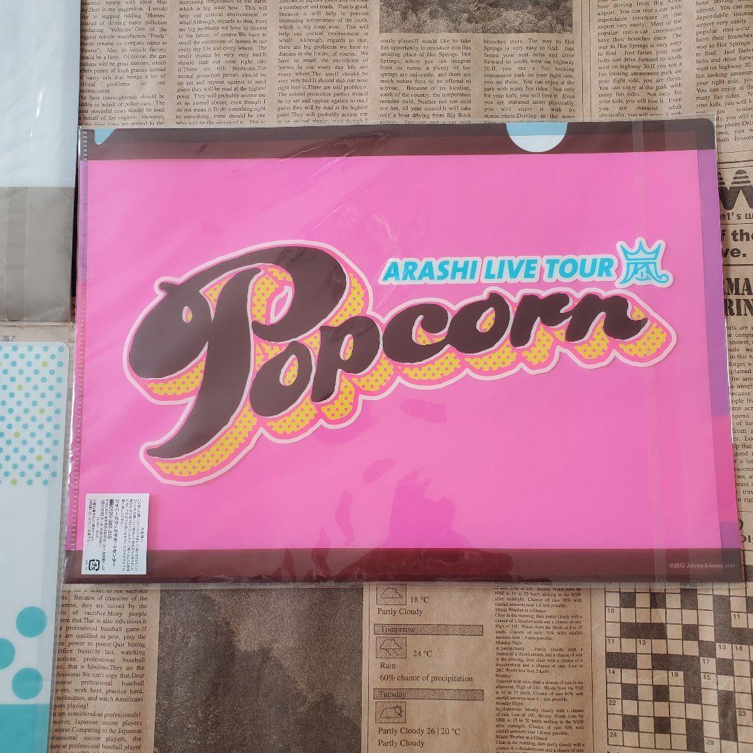 嵐 CD 22点+クリアファイル+オーナメント+コップまとめ売り ウラ嵐マニア