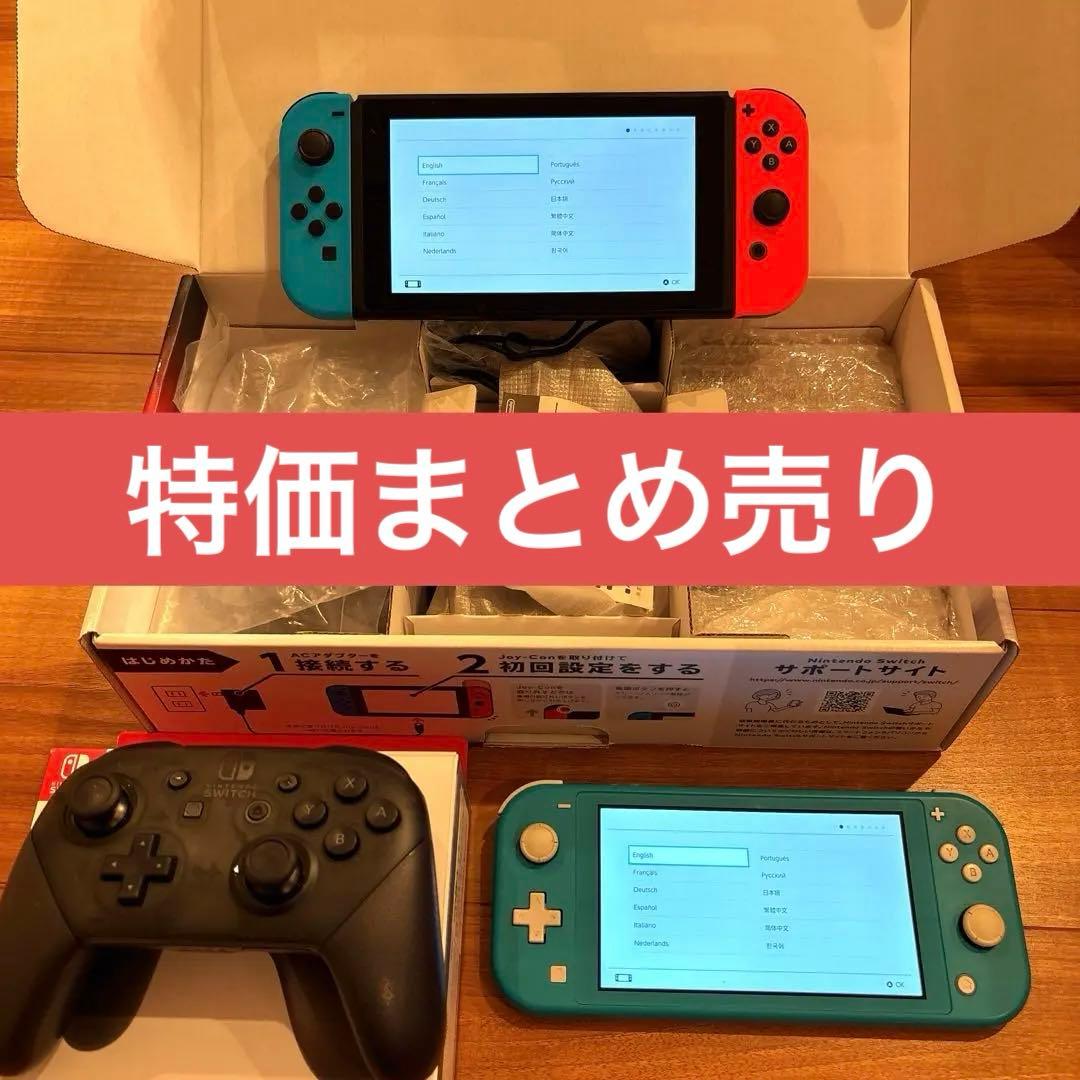 ま*り様 特価Nintendo Switch 本体 / Lite / Proコン