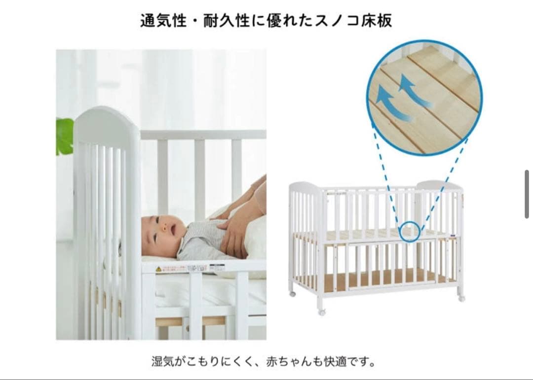 ベビーベッド ハイタイプ 床板すのこ ホワイト　カトージ　70✖️120サイズ