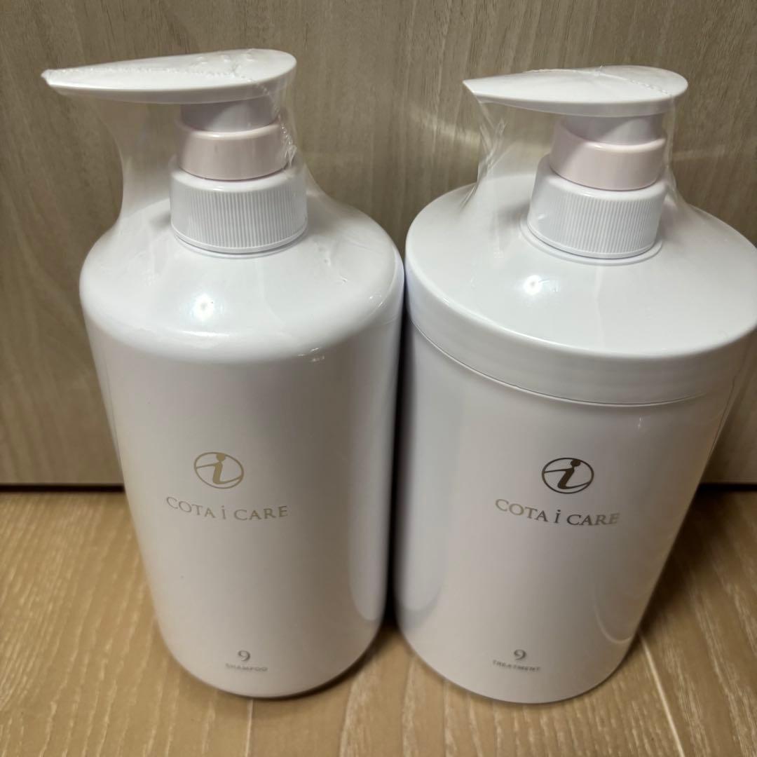 コタ アイケア シャンプー トリートメント800ml 9番