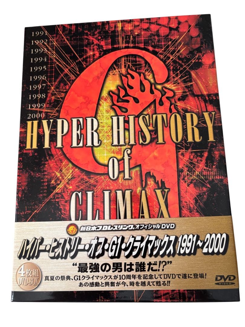 未再生•新日本プロレス公式DVD HYPER HISTORY of CLIMAX