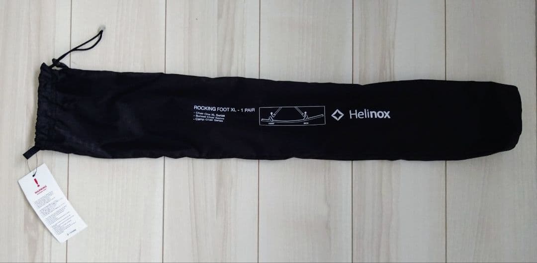 Helinox ヘリノックス タクティカル サンセットチェア ロッキングフット付
