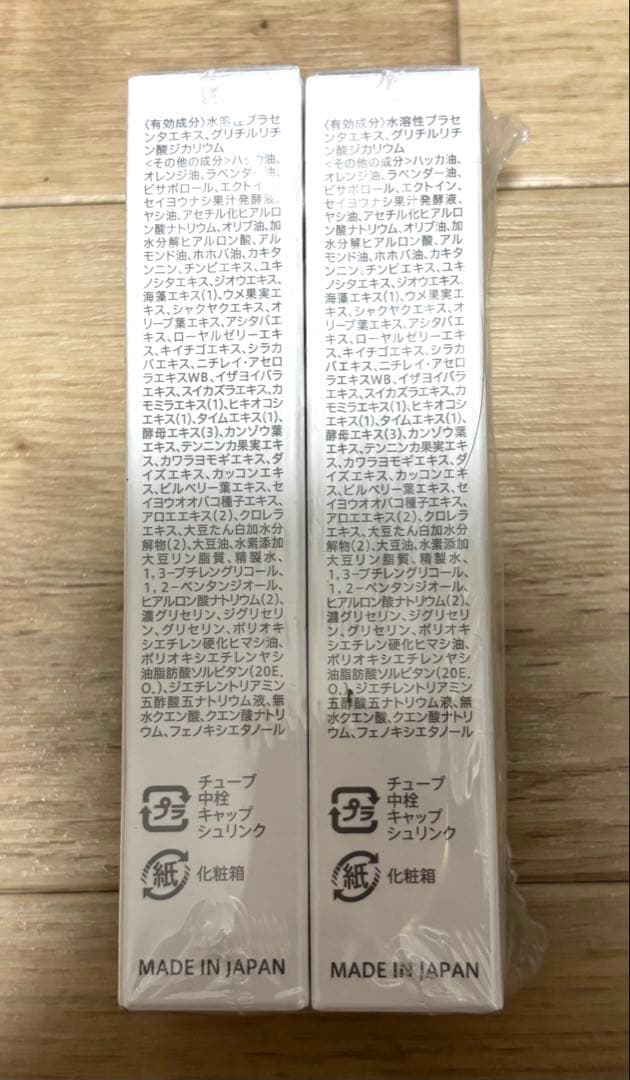 新品　ピュアナスクリーム　25ml 2本　陥没乳首・へん平乳首 潤い　デリケート