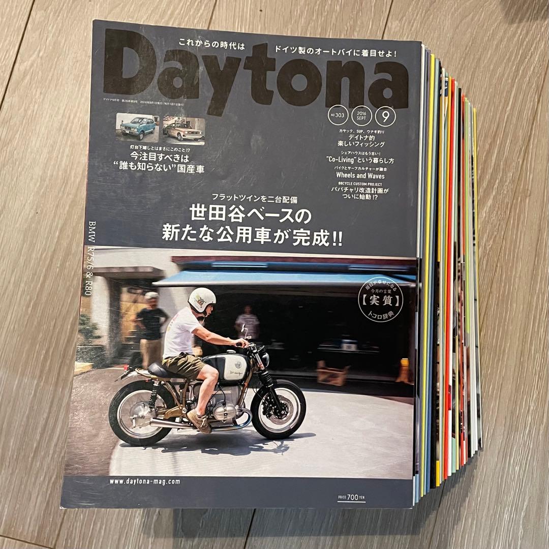 雑誌デイトナハウスDaytonahouse27冊セット所ジョージ世田谷ベース
