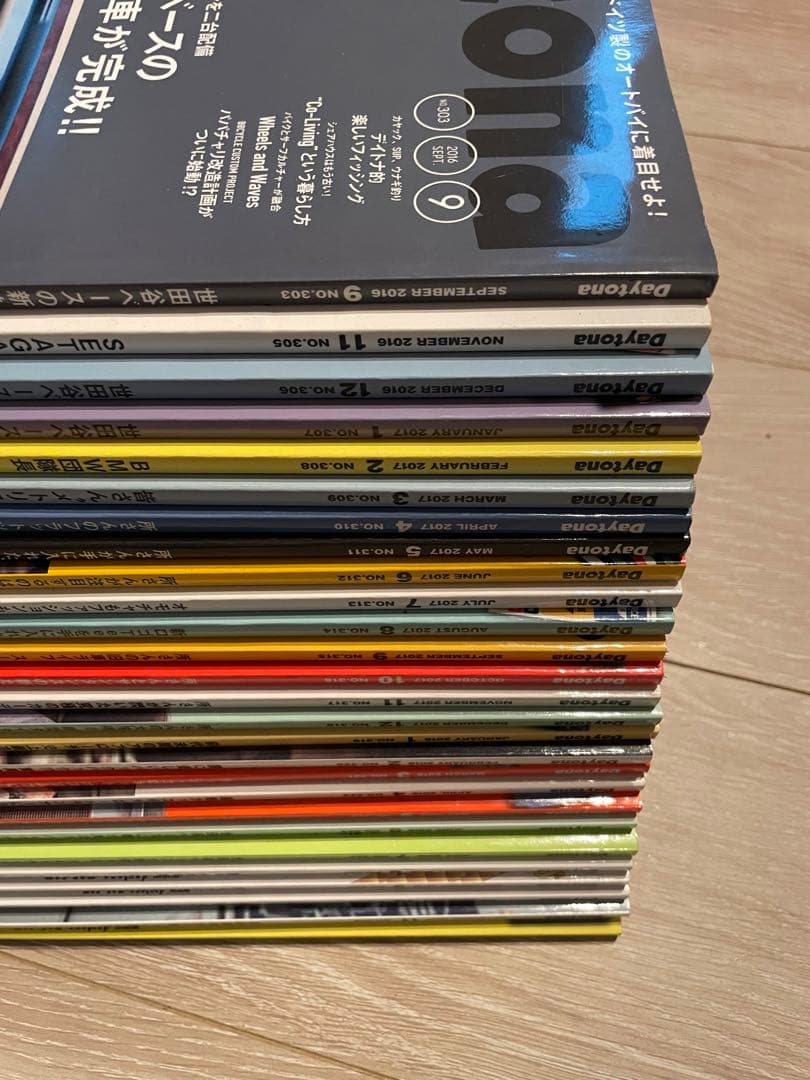 雑誌デイトナハウスDaytonahouse27冊セット所ジョージ世田谷ベース