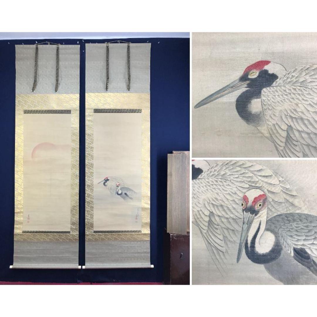 模写/圓山応挙/円山応挙/日ノ出鶴/双幅/花鳥/正月/掛軸☆宝船☆AK-874