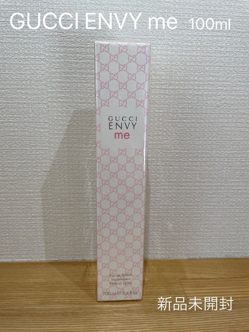 【廃盤希少】GUCCI ENVYme 100ml 新品未開封