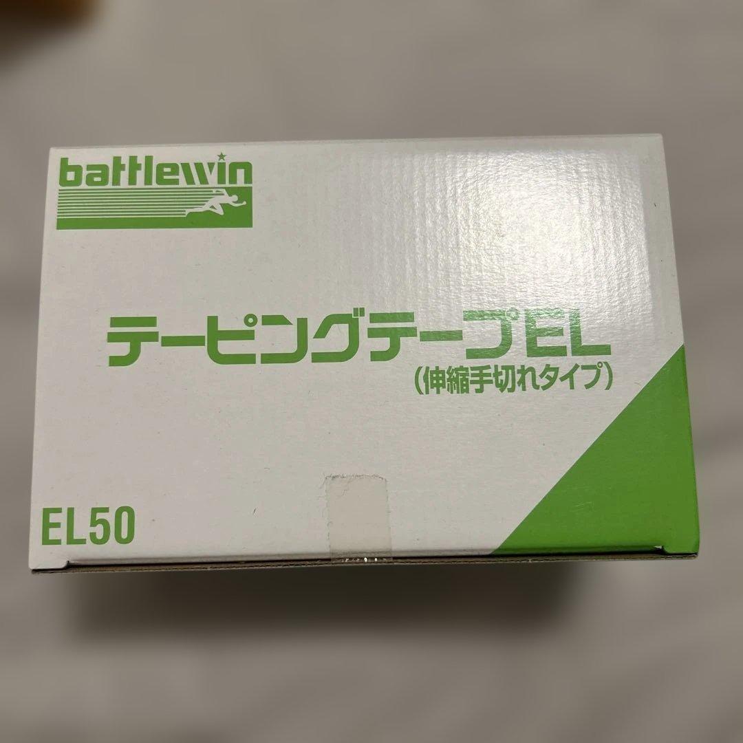 battlewin テーピングテープ EL50 12個入