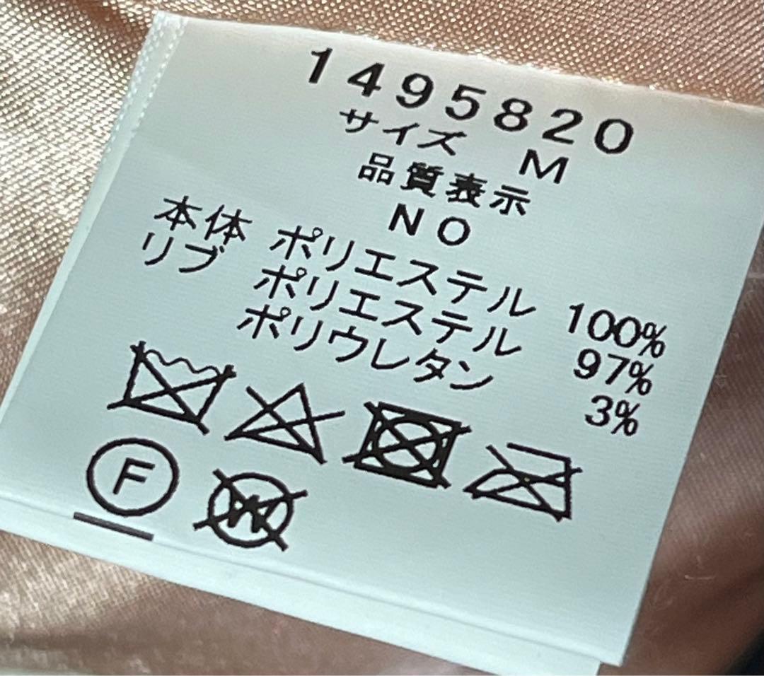 新品未使用　フランシュリッペ　ぼんやりパンダベロアスカジャン　サイズM ブラック