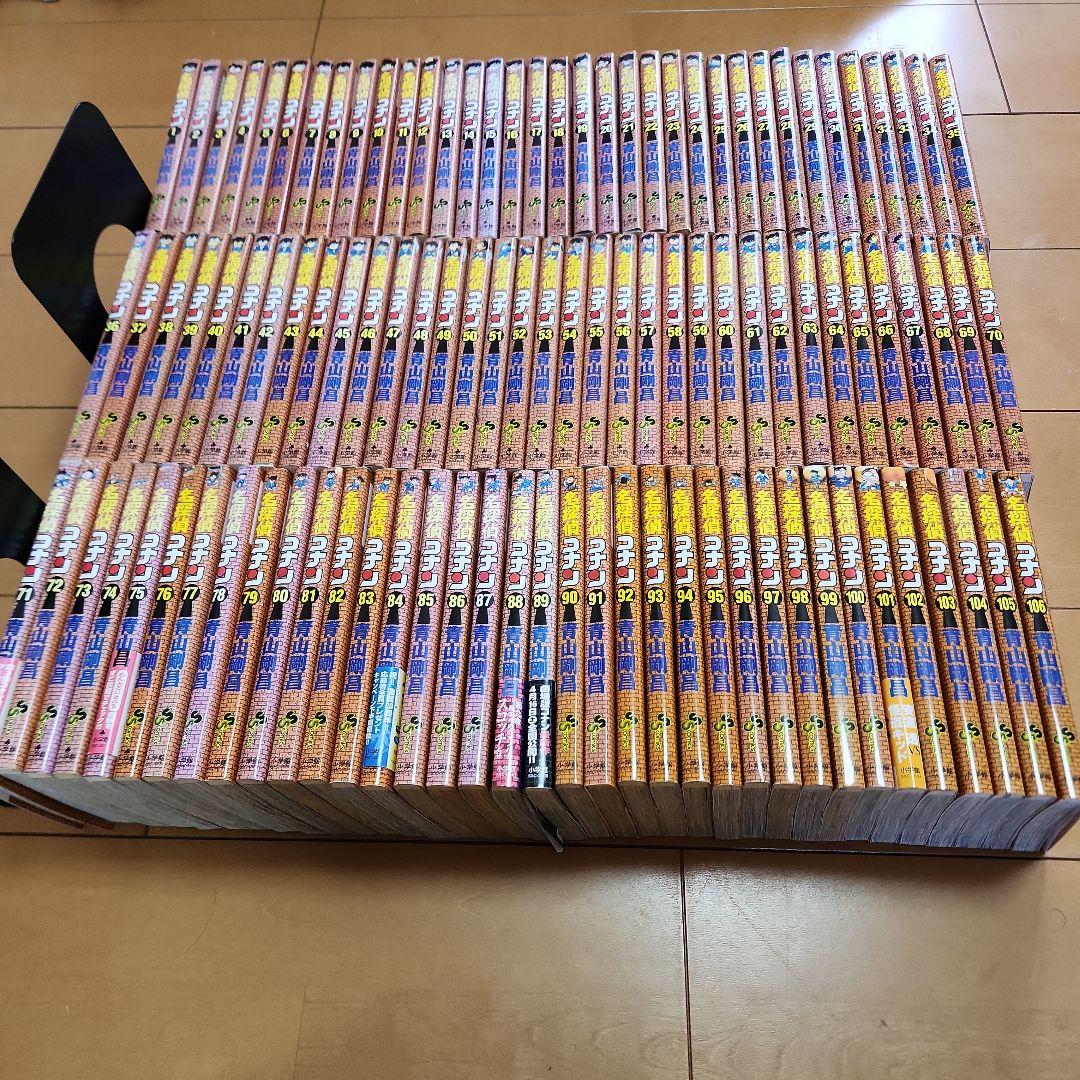 名探偵コナン　１０６巻セット　全巻　おまけ付き　合計　１１４冊