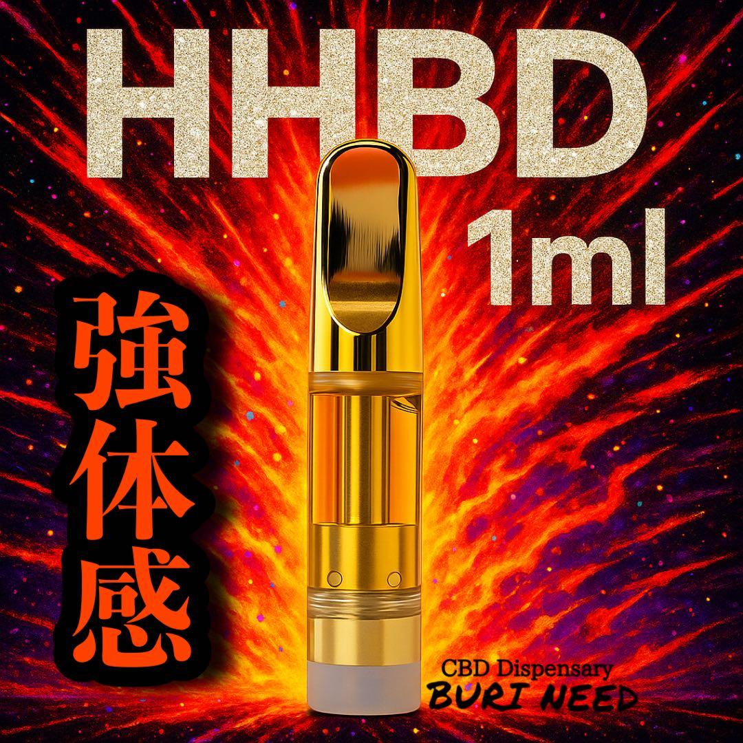 HHBDリキッド1ml# CBD CBN CBP H4CBH CRDH ●41