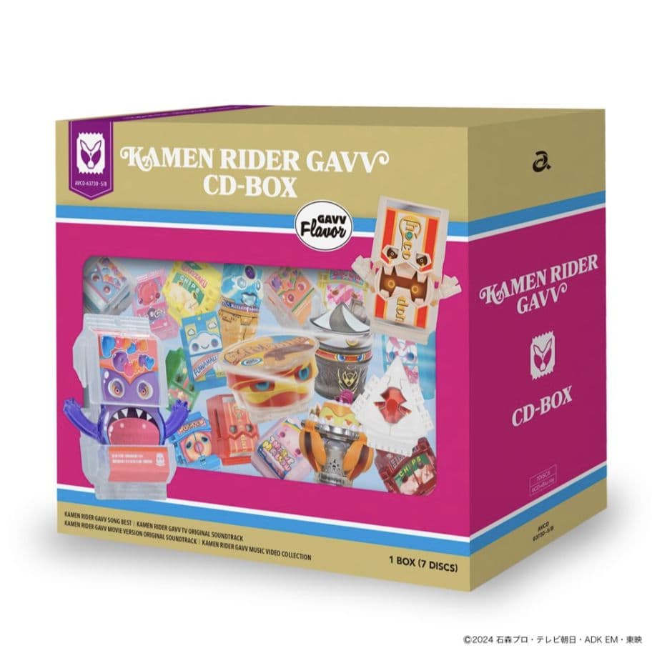 【未開封】仮面ライダーガヴ CD-BOX 初回生産限定盤 Blu-ray