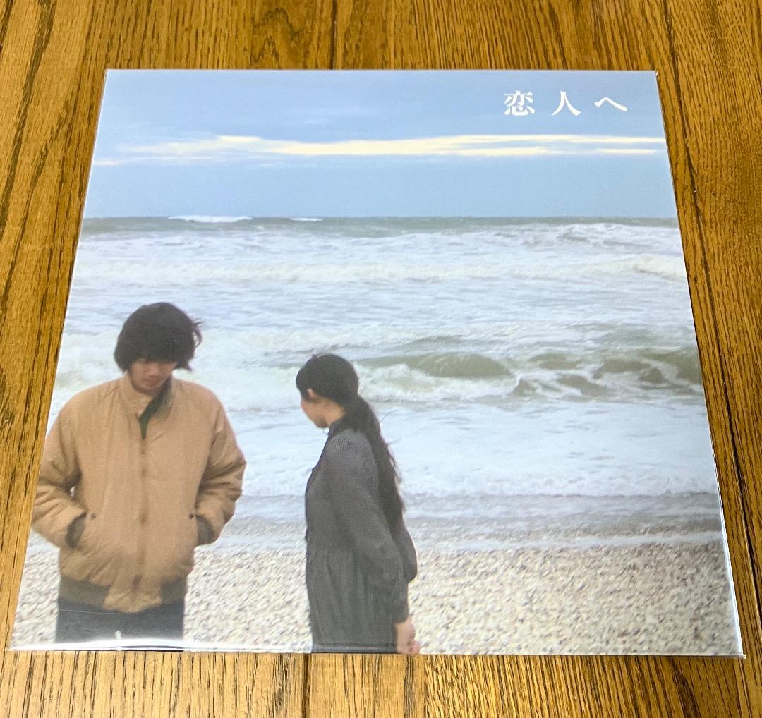 Lamp / 恋人へ （黒盤）アナログ レコード 新品
